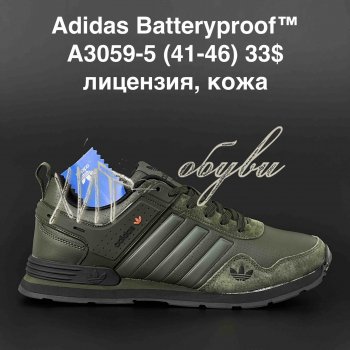 Кросівки Adidas A3059-5