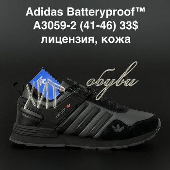 Кросівки Adidas A3059-2