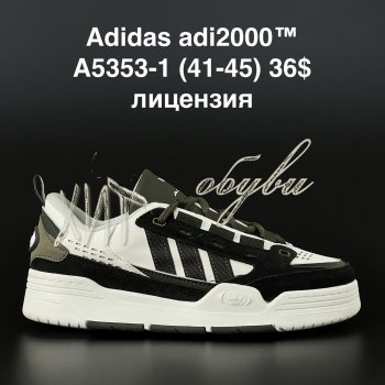 Кросівки Adidas A5353-1