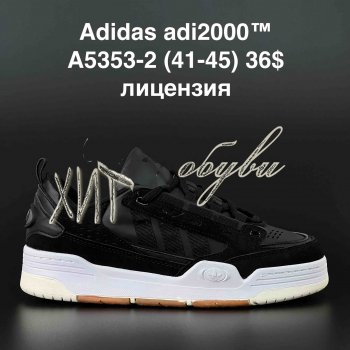 Кросівки Adidas A5353-2