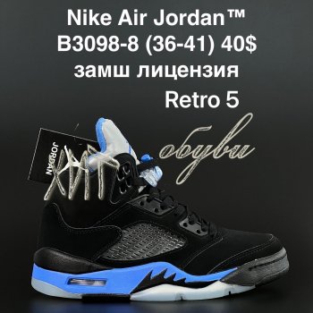 Кросівки  Nike B3098-8