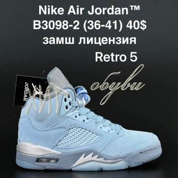 Кросівки  Nike B3098-2
