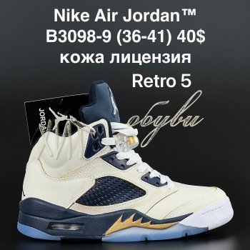 Кросівки  Nike B3098-9