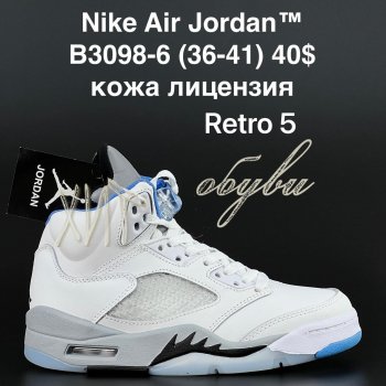 Кросівки  Nike B3098-6