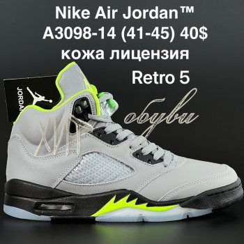 Кросівки  Nike A3098-14