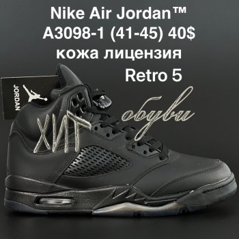 Кросівки  Nike A3098-1