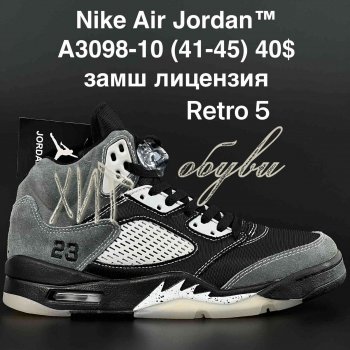 Кросівки  Nike A3098-10