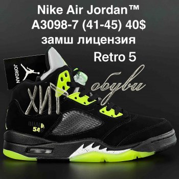 Кросівки  Nike A3098-7