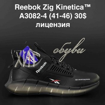 Кросівки Reebok A3082-4