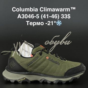 Кросівки Columbia A3046-5