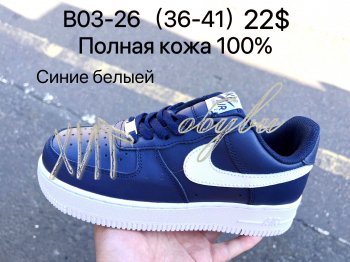 Кроссовки Nike B03-26