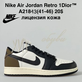 Кросівки Nike A218-13