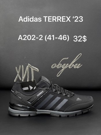 Кросівки Adidas A202-2