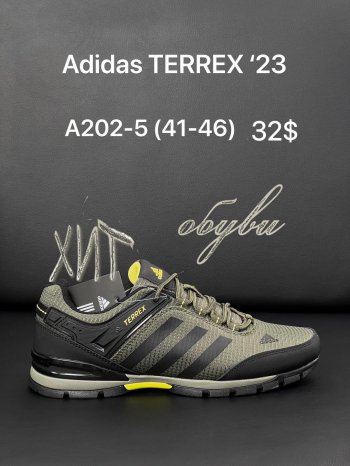 Кросівки Adidas A202-5