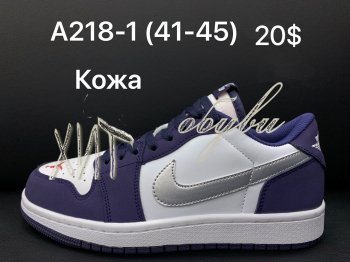 Кросівки Nike A218-1