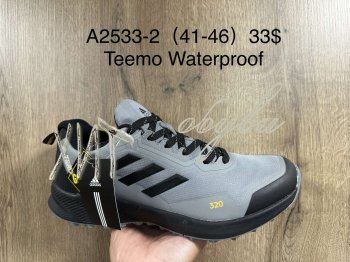 Кросівки Supo A2533-2