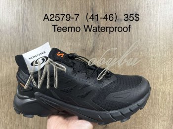 Кросівки Supo A2579-7