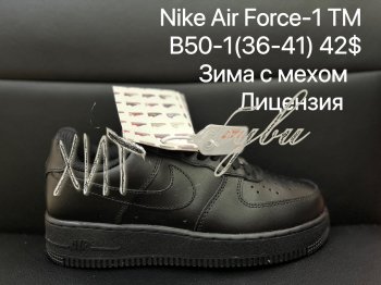 Кросівки Nike B50-1 чорн.
