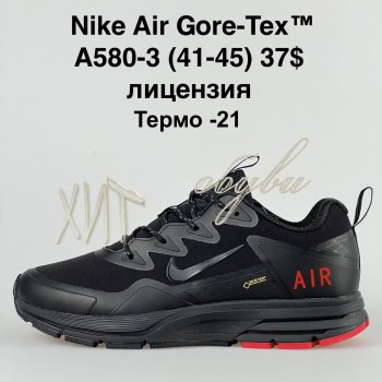 Кроссовки Olimp A580-3