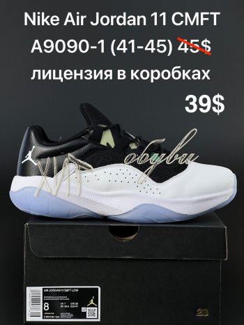 Кросівки  Nike A9090-1