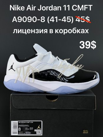 Кросівки  Nike A9090-8