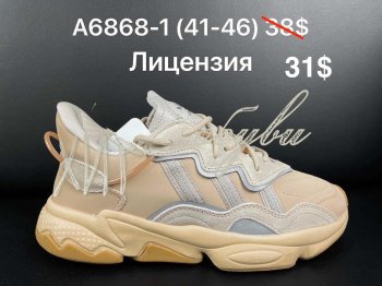 Кроссовки Adidas A6868-1