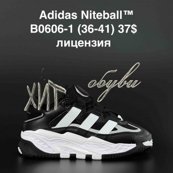 Кросівки Adidas B0606-1