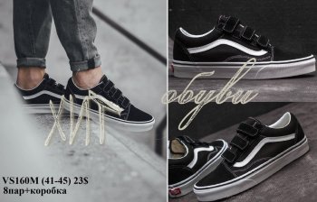 Кеди Vans VS160M
