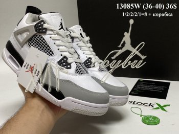 Кросівки Jordan 13085W