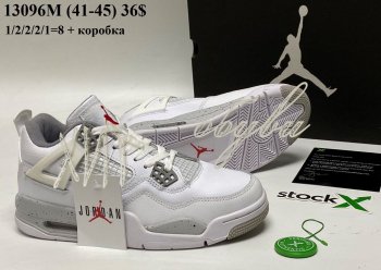 Кросівки Jordan 13096M