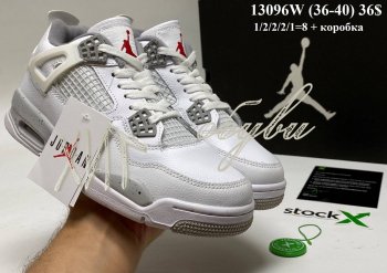 Кросівки Jordan 13096W