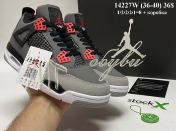 Кросівки Jordan 14227W