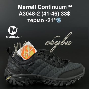 Кросівки Merrell A3048-2