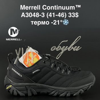 Кросівки Merrell A3048-3