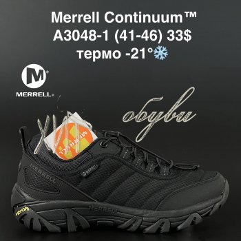 Кросівки Merrell A3048-1