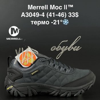 Кросівки Merrell A3049-4