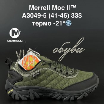 Кросівки Merrell A3049-5