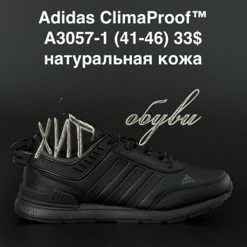 Кросівки Adidas A3057-1