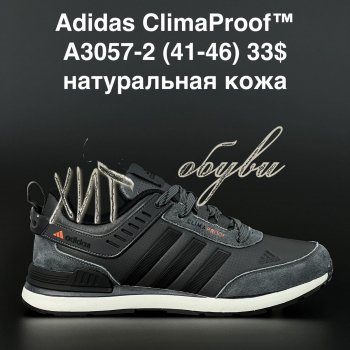 Кросівки Adidas A3057-2