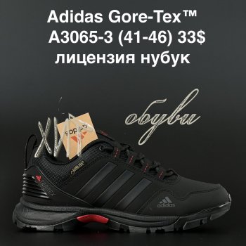 Кросівки Adidas A3065-3