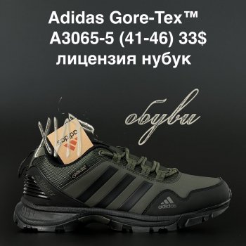 Кросівки Adidas A3065-5