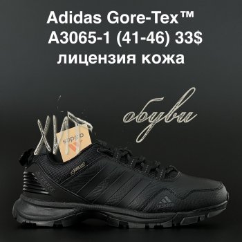 Кросівки Adidas A3065-1