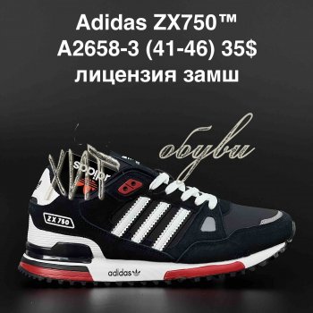 Кросівки Adidas A2658-3