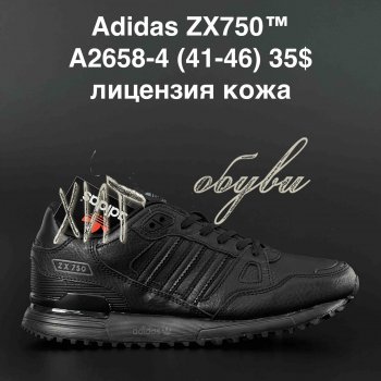Кросівки Adidas A2658-4