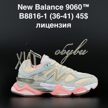 Кросівки Anda B8816-1