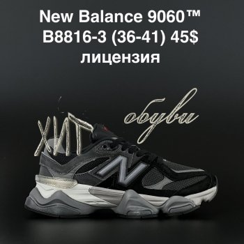 Кросівки Anda B8816-3