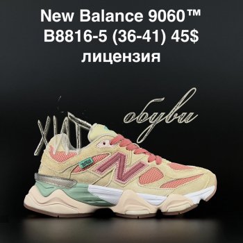 Кросівки Anda B8816-5