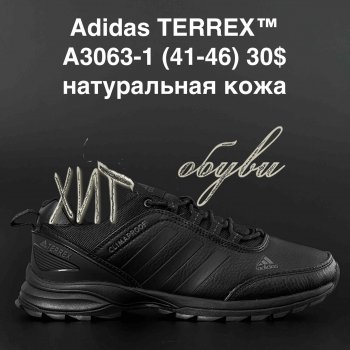 Кросівки Adidas A3063-1
