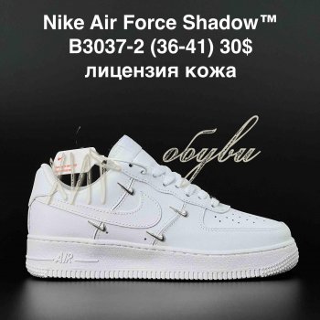 Кросівки  Nike B3037-2