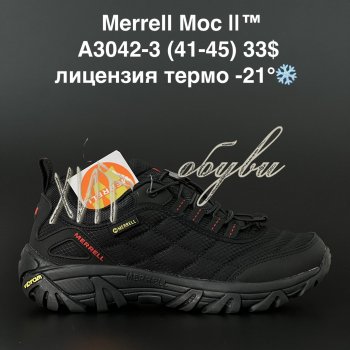 Кросівки Merrell A3042-3